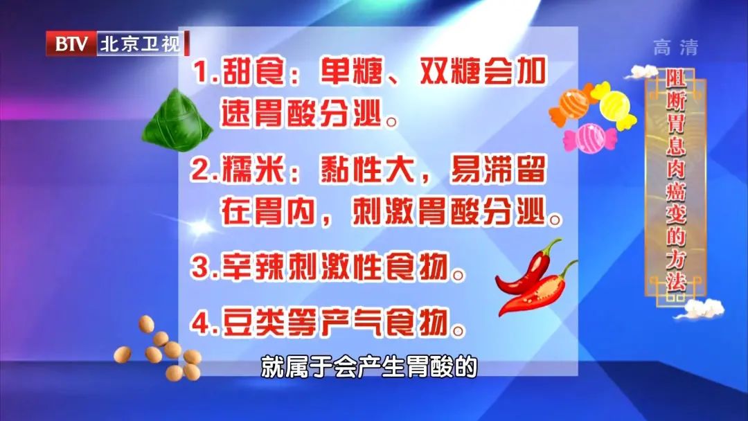 体检发现胃息肉切还是不切？