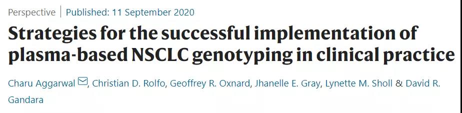 《自然》综述：肺癌患者基因检测，使用液体活检要注意哪些问题？