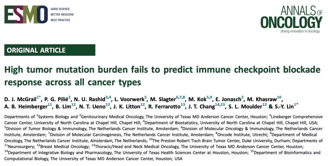 MD安德森癌症中心最新发现：TMB-H不能作为所有癌症免疫治疗的标志
