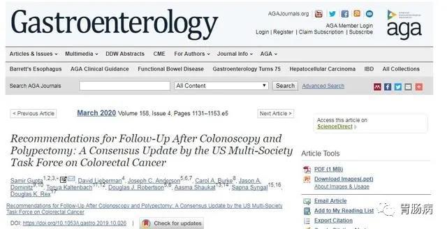肠息肉切除后，到底多久复查一次？美国结直肠癌指南