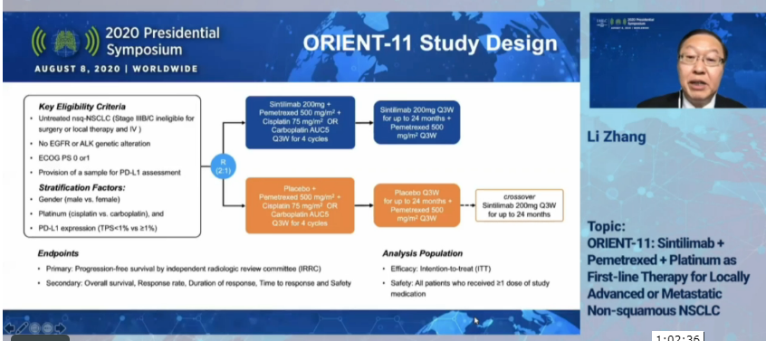 国产原研药达伯舒ORIENT-11非小细胞肺癌研究结果解读