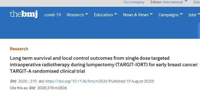 【BMJ发布】20年随访研究：乳腺癌术后靶向放疗优于全乳放疗
