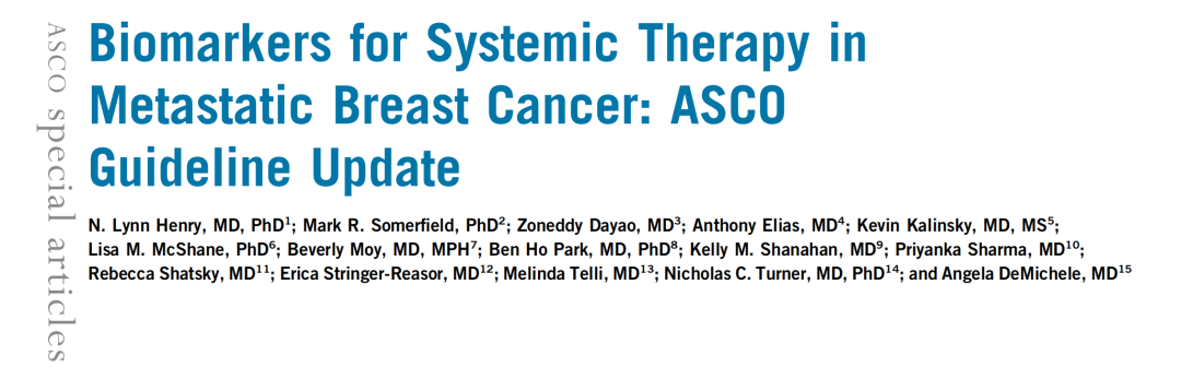 转移性乳腺癌(MBC)系统治疗的生物标志物ASCO指南
