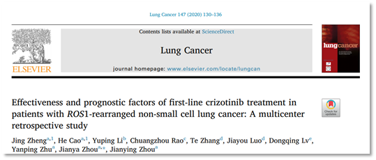 克唑替尼一线治疗ROS1重排非小细胞肺癌的疗效：一项多中心回顾性研