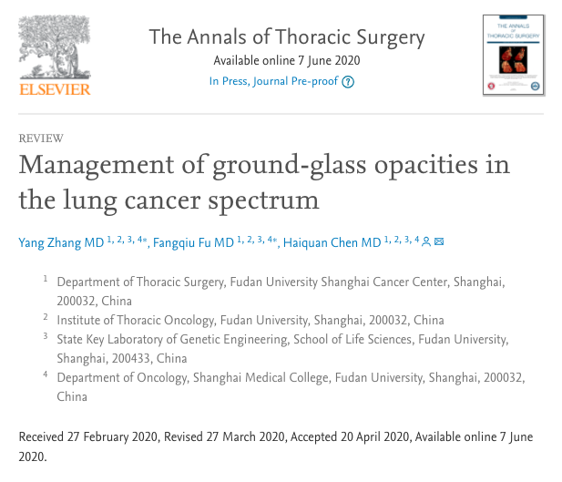 复旦肿瘤医院定义肺癌特殊临床亚型，早期“纯磨玻璃肺癌”5年生存